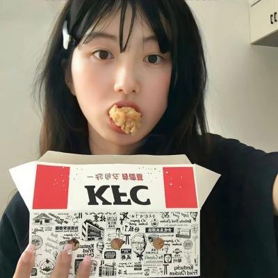 耍叉